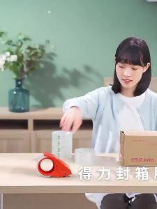 deli | Băng Dính Đóng Gói Rộng Trong Suốt Không Dư Lượng