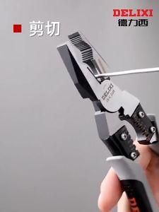 DELIXI คีมปากจิ้งจก คีมอเนกประสงค์ 7นิ้ว 9นิ้ว คีมตัด ปอก ย้ํา ตัด คีม คีมอเนกประสงค์ คีมตัดลวด มัลติฟังก์ชั่น
