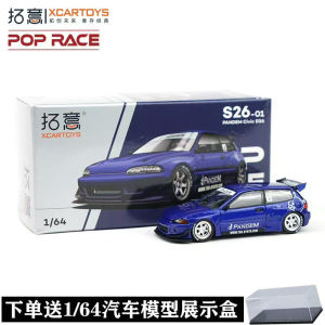 TaoYi POPRACE Alloy Car Model 1/64 PANDEM Civic EG6 Simulation Boys Toy Racing Car Collectible Model Metal Toy for Ages 6+