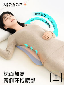 Gối Đỡ Lưng Ngủ Ngang Giường Hỗ Trợ Đệm Đĩa Đệm Lưng Gối Đỡ Lưng Đệm Lưng Hiện Đại Tối Giản Thoáng Khí Cho Phòng Ngủ