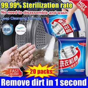 Pencuci mesin basuh 20 years of dirt completely removed Washing Machine Cleaner 20 packs Clean washing machine Quickly remove dirt Multipurpose cleaner Deep Cleansing Formula Washing machine tablet Washing machine tub cleaner 洗衣机槽清洁剂 清洗洗衣机剂