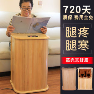 Fuyuan Kang Far Infrared Therapy Foot Bath Wooden Bucket Home Use Sauna Full Spectrum Health Care Bucket Korean Style Wood