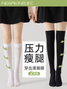 Womens Pressure Leg Socks Thin High Compression Long Tube over Knee Summer Stockings Black White Jk Tights Leg Shaping Socks