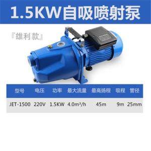 KL Jet For Home High-Rise High-Flow Self-Priming Jet Pump Water Supercharged Deep Well Pump Single-Phase 220V