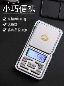 High Precision Mini Electronic Scale Jewelry Gold Weighing Scale 0.01g Kitchen Balance Tool Compact Portable Grams Ounces
