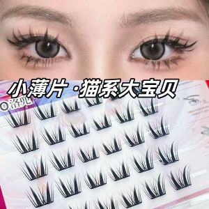 Natural Looking Thin Fake Eyelashes Waterproof Sweatproof Easy to Use Thickened Cat Eye Design Lightweight Camera Ready
