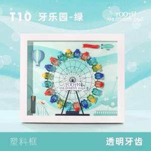 [HeyPop!]Baby Teeth Storage Box Baby Memories Tooth Gifts Box Baby Hair Tooth Memory Storage Gift Box