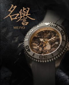 AG Collective The Samurai Code Series - Meiyo G 9040 SAM-GD Men Gold Custom Mod Auto 42.5mm Black Silicone Strap