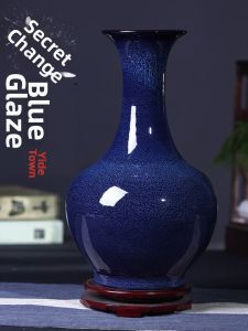 Modern Chinese Style Ceramic Vase