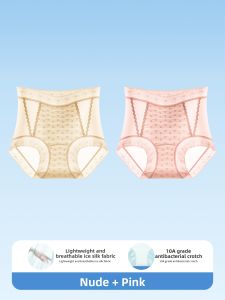 MEATIN | High Waist Shaping Seamless Thin & Barefeel Antibacterial Ladies Briefs