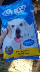 All Stages Adult Puppy 1kg Zoi Dog Dry Food Mix Dog Food Pet Essentials