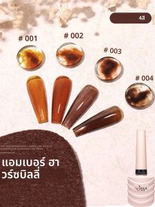 ยาทาเล็บเจลสีอำพันลายกระ 1-6 ชิ้น รุ่นใหม่ประจำปี 2025 สีน้ำตาลมาลลาร์ดยอดนิยมในฤดูใบไม้ร่วง สีอำพันกึ่งโปร่งแสงสำหรับทำเล็บ