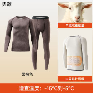 ชุดชั้นในผ้าขนสัตว์ขนแกะ ชุดกางเกงขายาวผู้ชายและผู้หญิง ชุดกันหนาวแบบคู่รัก ผ้าขนสัตว์ขนแกะ ชุดกันหนาวแบบลำลอง ชุดกันหนาวแบบลำลอง