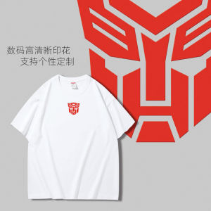 Transformers Short Sleeve Cotton T-Shirt Mens Half Sleeve Birthday Gift Standard Fit round Neck Youthful Style All Seasons