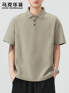 Mark Fairwhale | Design Sense Trendy Thin Breathable Loose Summer Polo Shirt