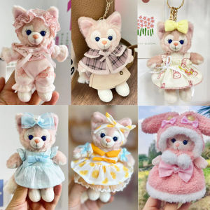 Pajamas Belle Keychain Pendant Replaces Women's Cake Baby Clothes for Qianjin Xiaoxiangfeng Set