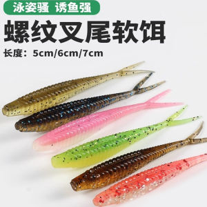 Lead Head Soft Bait Tail Worm for Bass And Crappie Fishing in Reservoirs And Ponds Inverted Hook Mouth Curly Tail Lure