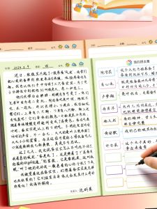 Childrens Diary Notebook Rotating Writing Practice Grid Paper Class Floating Log Book Horizontal Line Notebook for Primary School