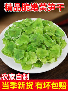 Premium Dried Cabbage Leaf High Quality Self-Dried Vegetables Commercial Use Food Grade Edible Agricultural Products