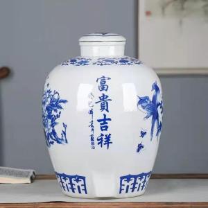 Blue and White Ceramic Storage Jug