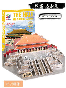 Đồ Chơi Giải Trí Xếp Hình 3D DIY Đồ Chơi Mô Hình Kiến ​​trúc Thủ Công Đồ Chơi Giải Trí Đồ Chơi Mô Hình Giấy Đồ Chơi Mô Hình Điện Tử