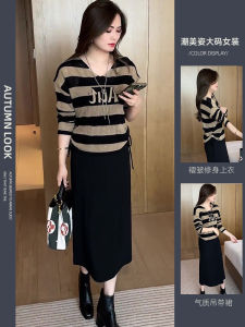 Womens Knitted V-neck Long Sleeve Stripe Dress And Sweater Set Spring New Style Fashion Slim Fit Two-piece Ensemble