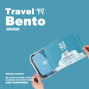 Đồ Ăn Trưa Du Lịch Sáng Tạo Của Công Ty Không Bored Đồ Ăn Trưa Sáng Tạo Cho Ngày Sinh Nhật Quà Tặng Cho Bạn Trai Quà Tặng Cho Bạn Gái Giải Trí