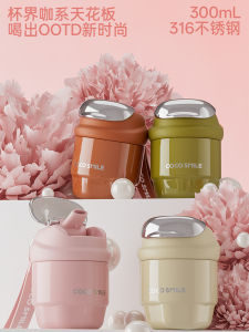 Coco Smile JOJOS L. PD. Shell Straw Cup Fresh Summer Design Sporty Girls Student Stainless Steel Drinking Water Bottle 300ml