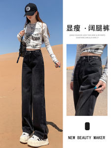 High Waist Wide Leg Jeans Womens Autumn New Style Slim Straight Tube Long Pants Black Grey Casual Washed Multi Pocket Button Zipper