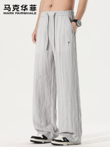 Mark Fairwhale | Lyocell Tencel Drape Lightweight Breathable Loose Summer Casual Pants