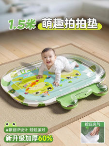 Large Size Baby Water Mat Thickened Shaking Water Toy Cool Cartoon Childrens Play Mat Summer Inflatable Fitness Toy for Toddlers