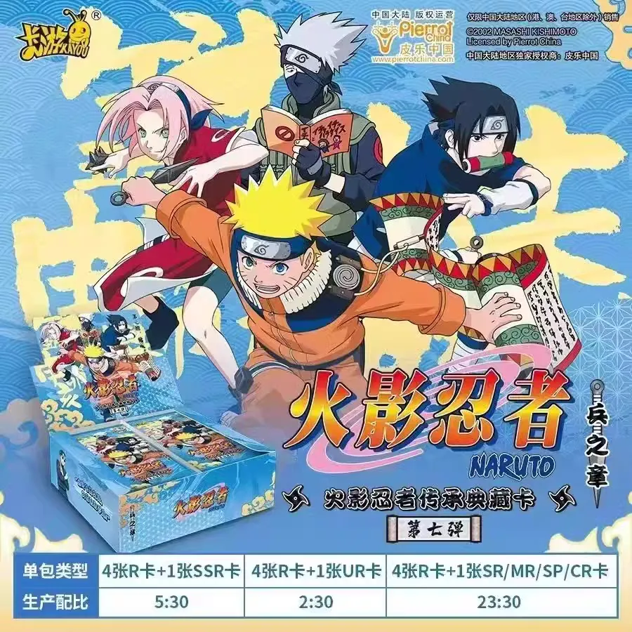 boruto booster box Amazon.com: Naruto Boruto - Set Naruto Shippuden & Boruto main image 0