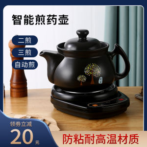 Decocting Pot Chinese Medicine Pot Electric Decoction Chinese Medicine Pot Medicine Pot Automatic Decoction Health Preservation Decoction Medicine Household Casserole Medicine Pot