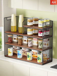 Multifunctional Seasoning Rack