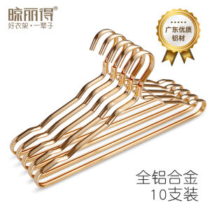 Drying Li De Aluminum Alloy Rack: A Comprehensive Guide for Children & Adults