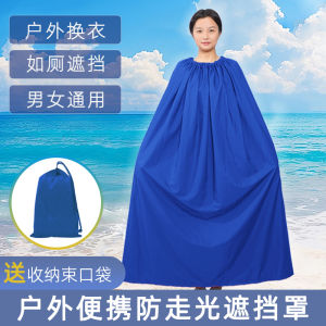 Outdoor Simple Beach Womens Swimming Changing Tent Privacy Shield High Speed Toilet Blocking Tool Easy Set up Camping Tent