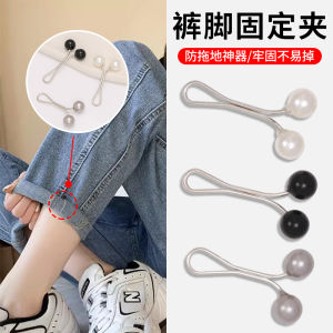 Adjustable No-Sew Cuff Button for Pants And Sleeves Hemming Easy Fixing Clip Roundel Brand Home Fabric DIY Sewing Accessories