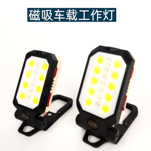 1800W Ultra Bright COB LED Flashlight Portable Work Light USB Rechargeable Waterproof Magnetic Hook Outdoor Camping Car Warning Torchlight