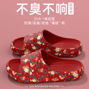 Dép Đi Trong Nhà Mùa Hè Đế Dày Chống Trượt in Họa Tiết Thoải Mái Cho Nữ Dép Đi Trong Nhà EVA Đế Dày Chống Trượt