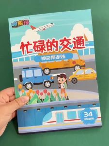 Kids Magnetic Early Education Scene Puzzle Reusable Sticker Story Wooden Busy Book Open Ended