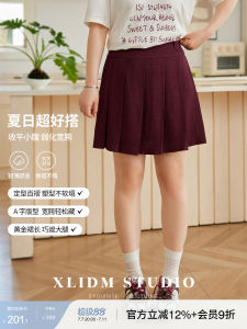Flattering and Slimming A-line Skirt Pleated