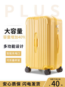 Large Capacity Travel Suitcase 28 Inch Multi-Function Student Boarding Box Mens Travel Password Leather Box New 2024