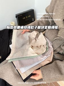 Antibacterial Breathable Hi-Slim Black Belt Silk Triangle Panties Lightweight Shaping High Waist Womens Underwear Assorted Colors