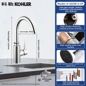 Kohler | Versatile Rotatable Kitchen Faucet