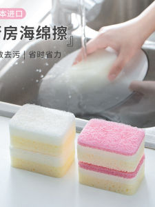 Durable Magic Sponge Scrubber Kitchen Dishwashing Cleaner Pot Brush Double-Sided Stain Removal Household Cleaning Tool