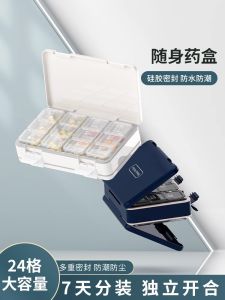 Portable Mini Pill Box Organizer Meal Time Reminders Memory Aid Senior s Travel Friendly Sealed Food Grade Container