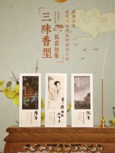 Portable Travel Short Incense Stick Sandalwood Frankincense Home Indoor Natural Wake up Odor Eliminator Aromatherapy Incense