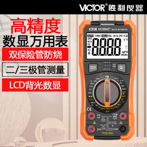 Thiết Bị Đo Đa Năng Độ Chính Xác Cao VICTRO VC890C+/890D Thiết Bị Kiểm Tra Điện Công Cụ Phần Cứng Đo Lường Điện