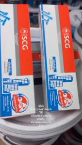 SCG ตราช้าง กาวทาท่อ น้ํายาประสานท่อ กาวเชื่อมท่อ 125 g