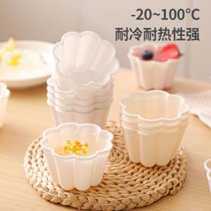 Jelly Pudding Steamed Egg Custard Mold Cake Mold Water-Chestnut Pudding Steamed Cake DIY Fruit Baby Food Complementary Food Baking Mold